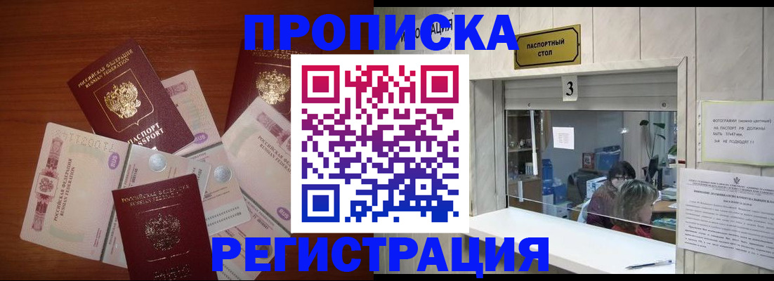 найти адрес прописки в Чистополье