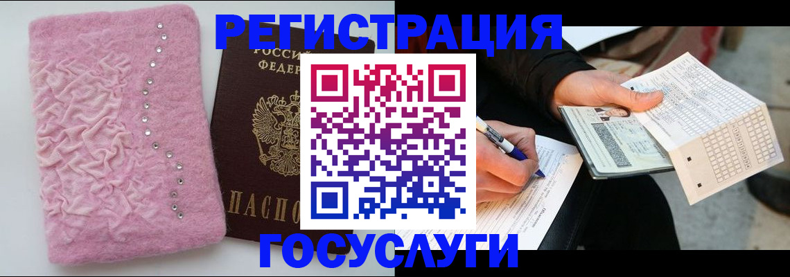 прописка в квартире в Чистополье